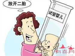 中国合法代孕机构_女性跷二郎腿有哪些危害 跷二
