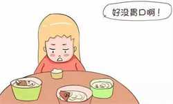 广州代孕代孕产子价格_月子里可以吃硬锅巴吗