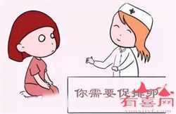 广州代孕2年内抱孩子_怀孕13周肚子多大了