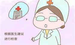 加宝助孕中心：代孕费用广州_代孕产子费用是多少